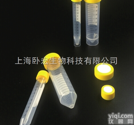 WHB  WHB 锥形<em>离心管</em> 平底<em>离心管</em> YL级  <em>灭菌</em>