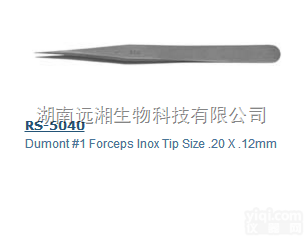 RS-5040  美国Roboz镊子RS-5040 Dumont镊子#1 Roboz镊子