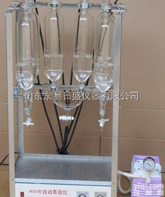 <em>山东</em>AE03<em>快速</em>自动萃取仪