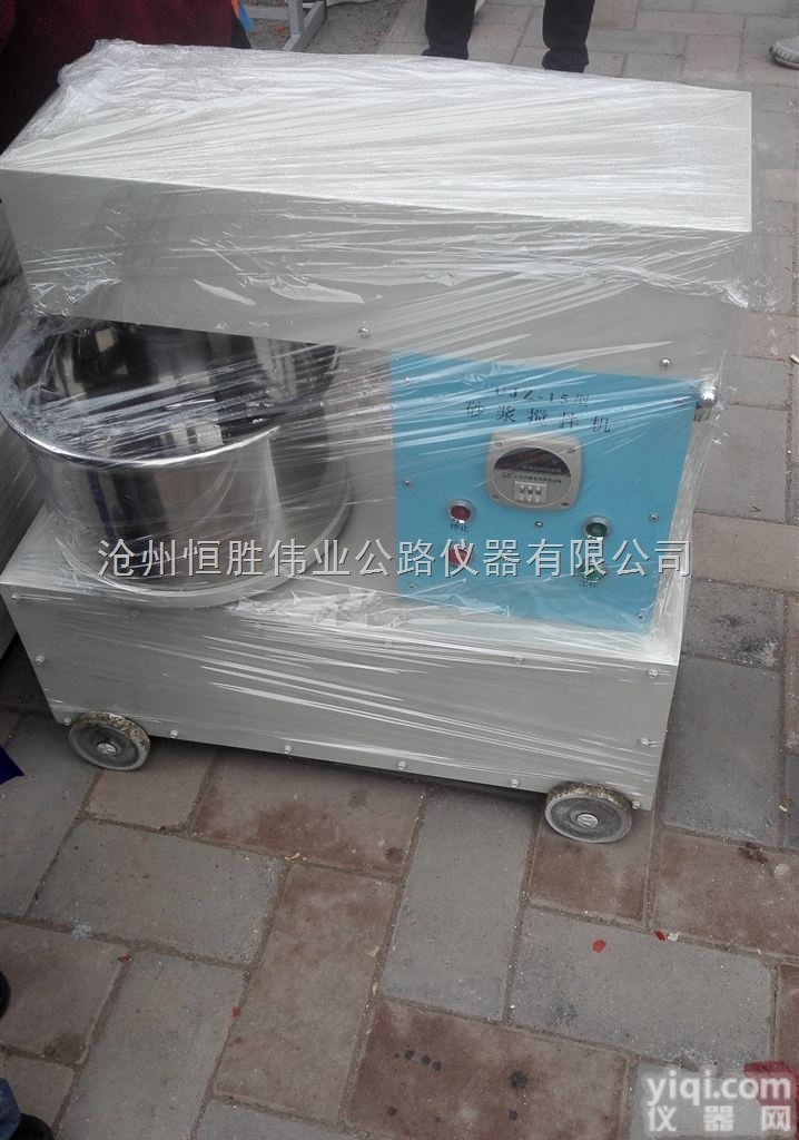 CA  <em>干粉</em>CA<em>砂浆</em>搅拌机,数字CA<em>砂浆</em>搅拌机恒胜伟业<em>砂浆</em>大全价格优惠