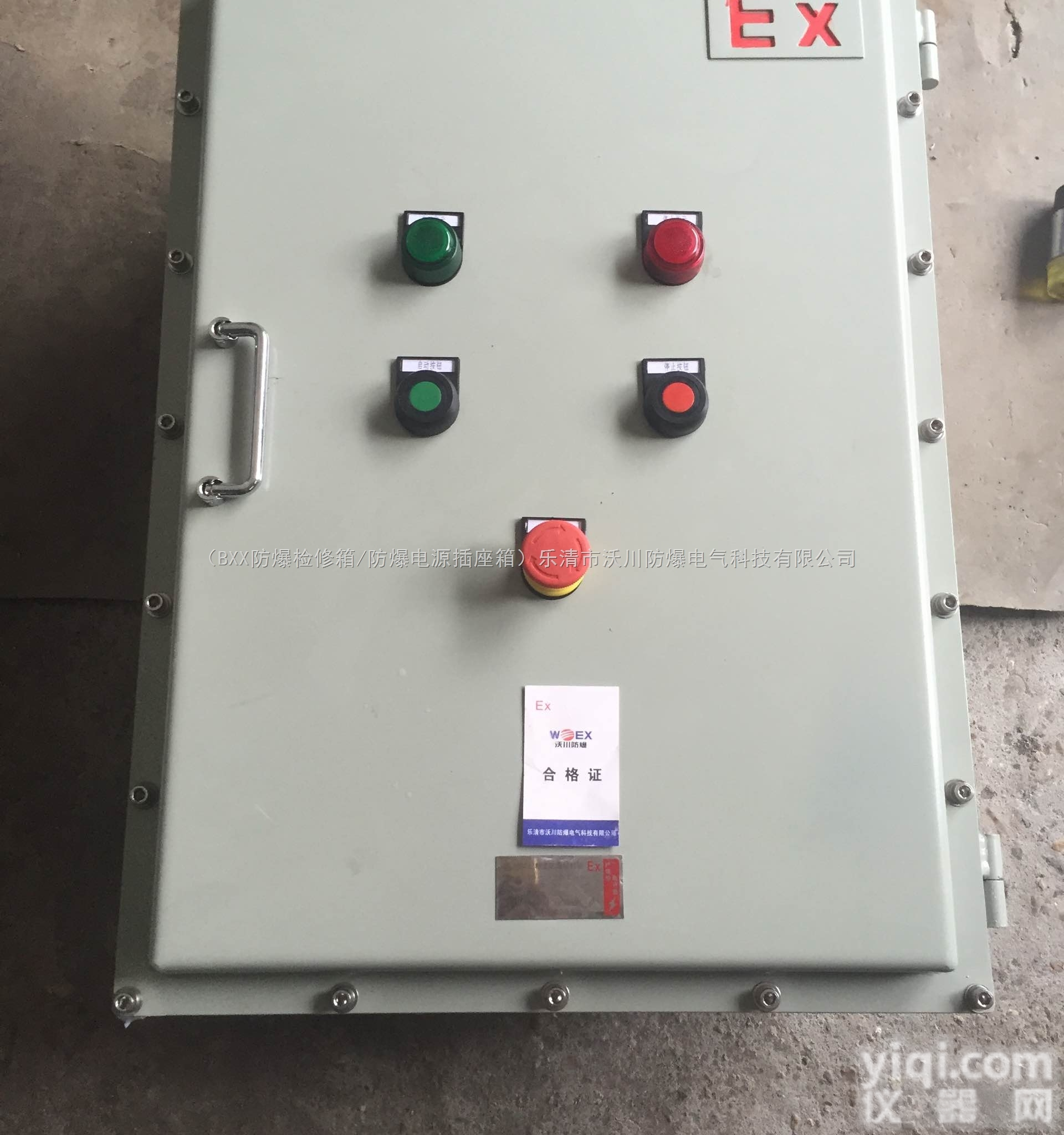 <em>除尘器</em>脉冲仪BXK<em>防爆</em>电气控制箱定做