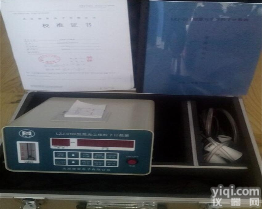 LZJ-01D  <em>北京</em>协亚尘埃<em>粒子</em><em>计数器</em> 空气尘埃<em>粒子</em><em>计数器</em> 激光尘埃<em>粒子</em><em>计数器</em>