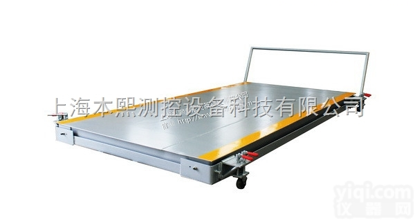 <em>移动式</em>过车平台秤,手推式小<em>推车</em>地磅秤