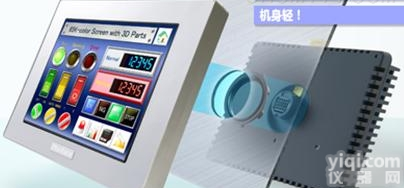 普洛菲斯STN伪彩与<em>单色</em>LCD<em>触摸屏</em>