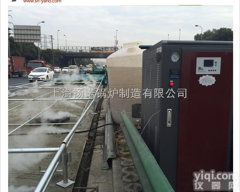 24kw电蒸汽锅炉<em>混凝土</em>  厂家<em>直销</em>24kw电蒸汽锅炉 箱梁蒸养 铁路<em>养护</em> <em>混凝土</em><em>养护</em>池配套