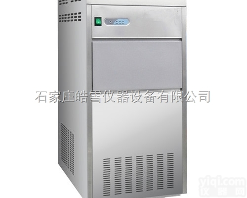 25公斤雪花<em>制冰机</em>  25公斤雪花<em>制冰机</em>厂家价格<em>多少</em>钱