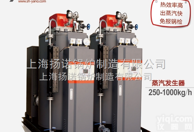 250kg燃油<em>燃气锅炉</em>  厂家直销食品机械配套用免检250kg燃油燃气高压蒸汽锅炉