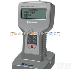 加野麦克斯kanomax3887C尘埃<em>粒子</em><em>计数器</em>