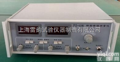 PS-6  精品<em>钢筋</em>锈蚀<em>测量仪</em>，上海<em>钢筋</em>锈蚀仪厂家