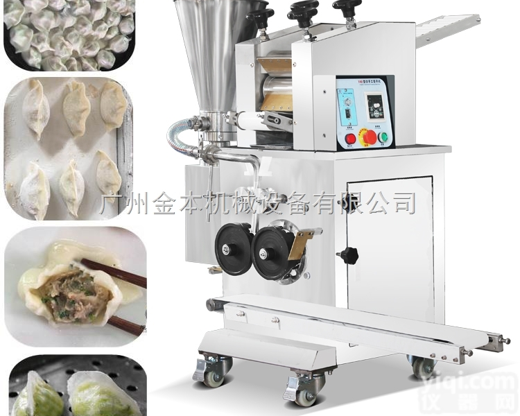 YC-180  小型仿手工<em>饺子</em>机，<em>全自动</em><em>饺子</em>机报价，包合式<em>饺子</em>机直卖