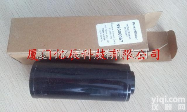 N9306067  美国PE空气干燥<em>过滤器</em><em>滤芯</em>N0775325<em>过滤器</em><em>滤芯</em>美国PE光谱耗材代...