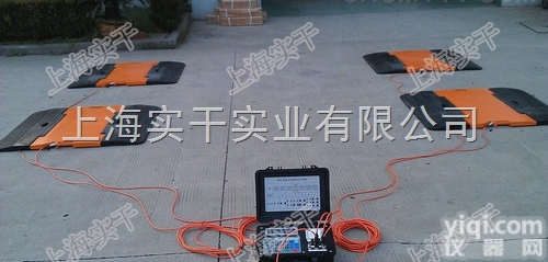 50T便携式车辆<em>称重</em>仪/<em>测量</em>仪/轴重仪/轴重秤