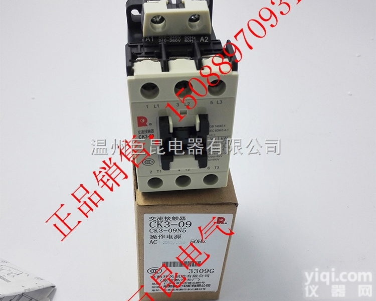 <em>CK3-09  常熟交流接触器CK3-09</em>