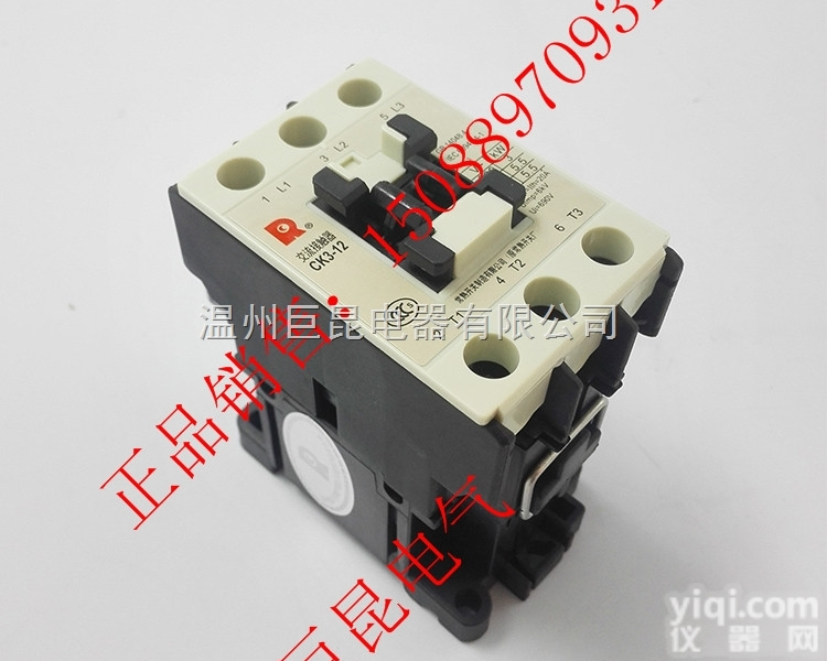 CK3-12  <em>常熟交流接触器CK3-12</em>