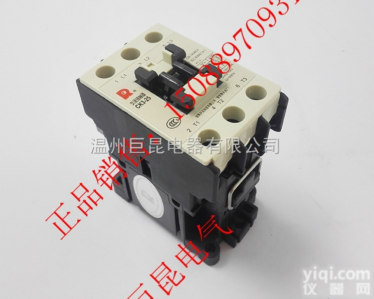 CK3-32  <em>常熟交流接触器CK3-32</em>