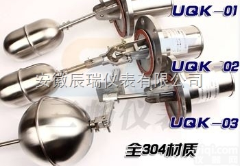UQK-60  UQK系列<em>浮球</em><em>液位控制器</em>