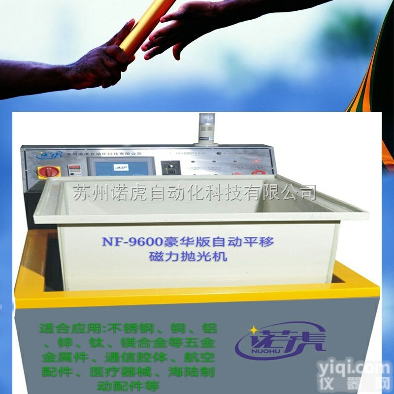 NF-9808  四川提供五金<em>精密</em>件<em>各种</em>不规则零件抛光研磨厂家 端午节折扣价