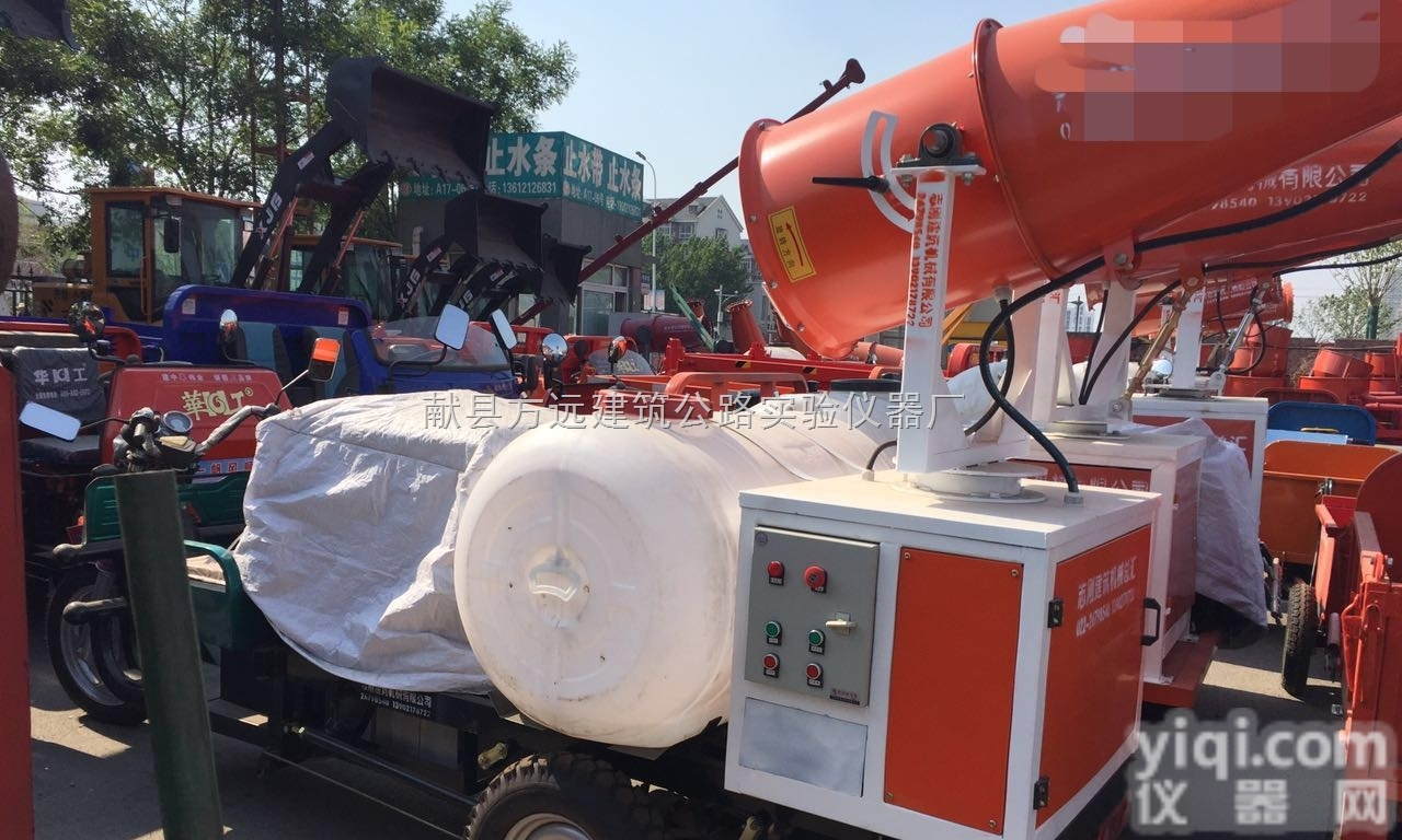 河北<em>环保设备</em>车辆拖挂炮雾机 除尘<em>降尘</em>喷雾机批发价