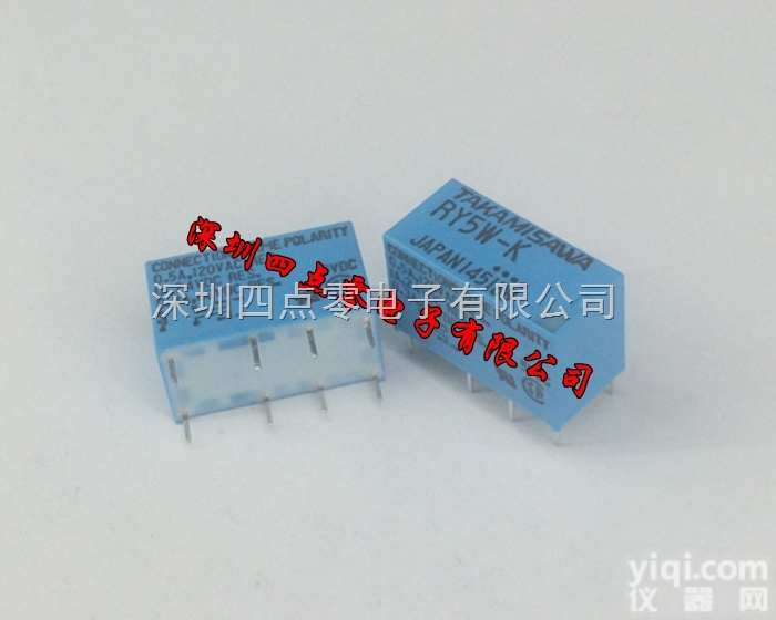 RY24W-K  <em>富士通</em>高见泽<em>继电器</em>