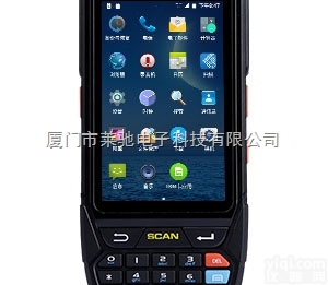 U8000S  U8000S数据采集器条形码识别仪<em>安监</em>食药局<em>执法</em>专用