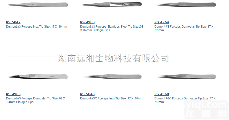 <em>Roboz</em><em>代理</em> <em>Roboz</em>镊子 <em>Roboz</em>弹簧剪 <em>Roboz</em><em>剪刀</em> Ro...