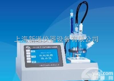 SYD-2122C  全自动<em>水分</em><em>试验器</em> 昌吉 SYD-2122C<em>石油产品</em>微量<em>水分</em><em>试验器</em>