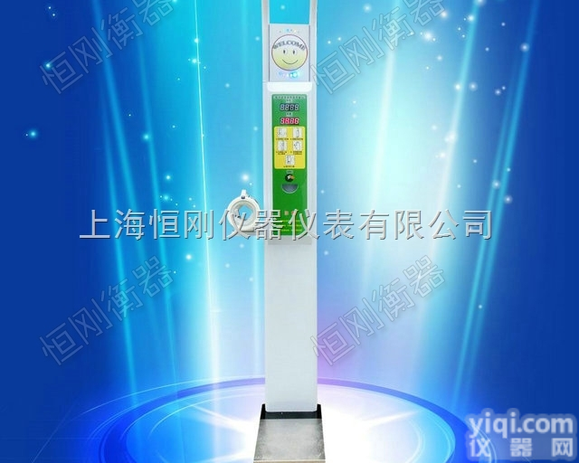 折叠身高<em>体重</em>秤,身高<em>体重</em><em>电子秤</em>,身高<em>体重</em><em>人体秤</em>价格