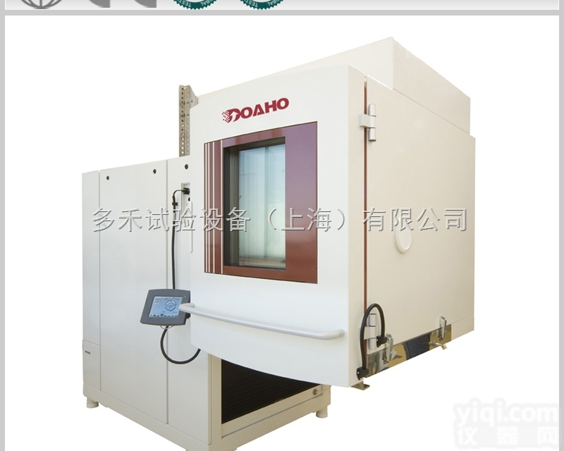 DHTAV系列  三综合<em>试验箱</em>作业手册|<em>上海</em>温湿度振动<em>试验箱</em>价格