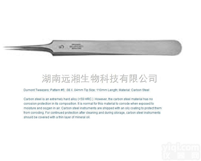 <em>美国</em>Roboz代理 <em>美国</em>Roboz<em>镊子</em>RS-5035 5号解剖<em>镊子</em>