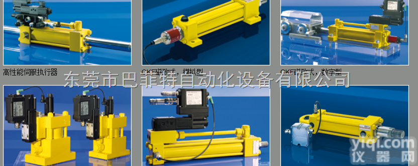 意大利ATOS伺服<em>油缸</em><em>气缸</em>CKP型