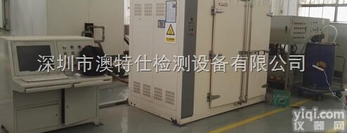 汽车<em>空调系统</em>组件高温脉冲<em>试验台</em>