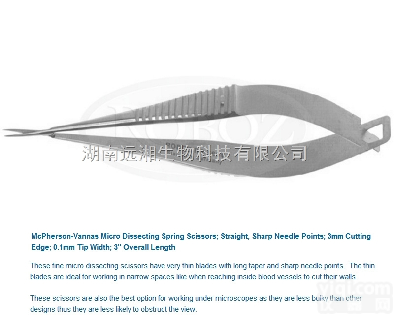 <em>维纳斯</em><em>剪刀</em> Vannas<em>剪刀</em> Roboz弹簧剪RS-5640 Robo...