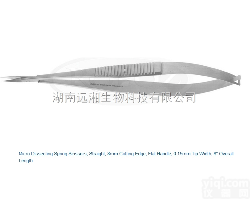 代理<em>Roboz</em><em>动物</em>手术器械 <em>Roboz</em>弹簧剪RS-5680 解剖剪RS...