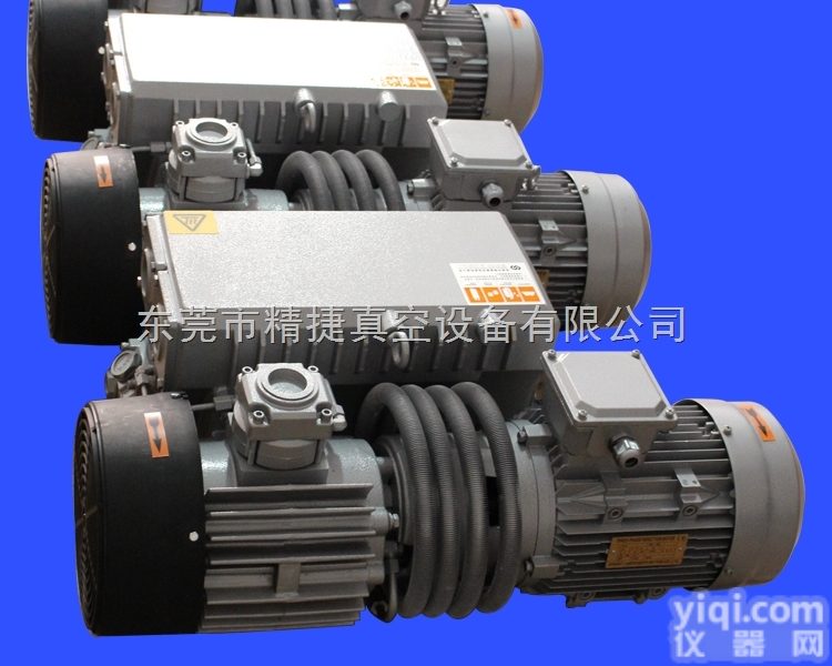 <em>100</em>立方  硫<em>化机</em>真空泵<em>100</em>立方