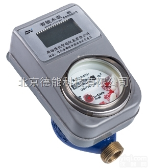 DN15  <em>内蒙古</em>射频卡水表<em>哪家</em>Z好