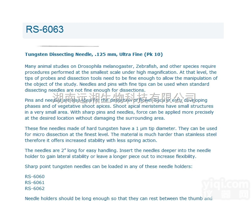 <em>Roboz</em><em>解剖</em>针RS-6063 <em>Roboz</em>昆虫<em>解剖</em>针RS-6064 动...