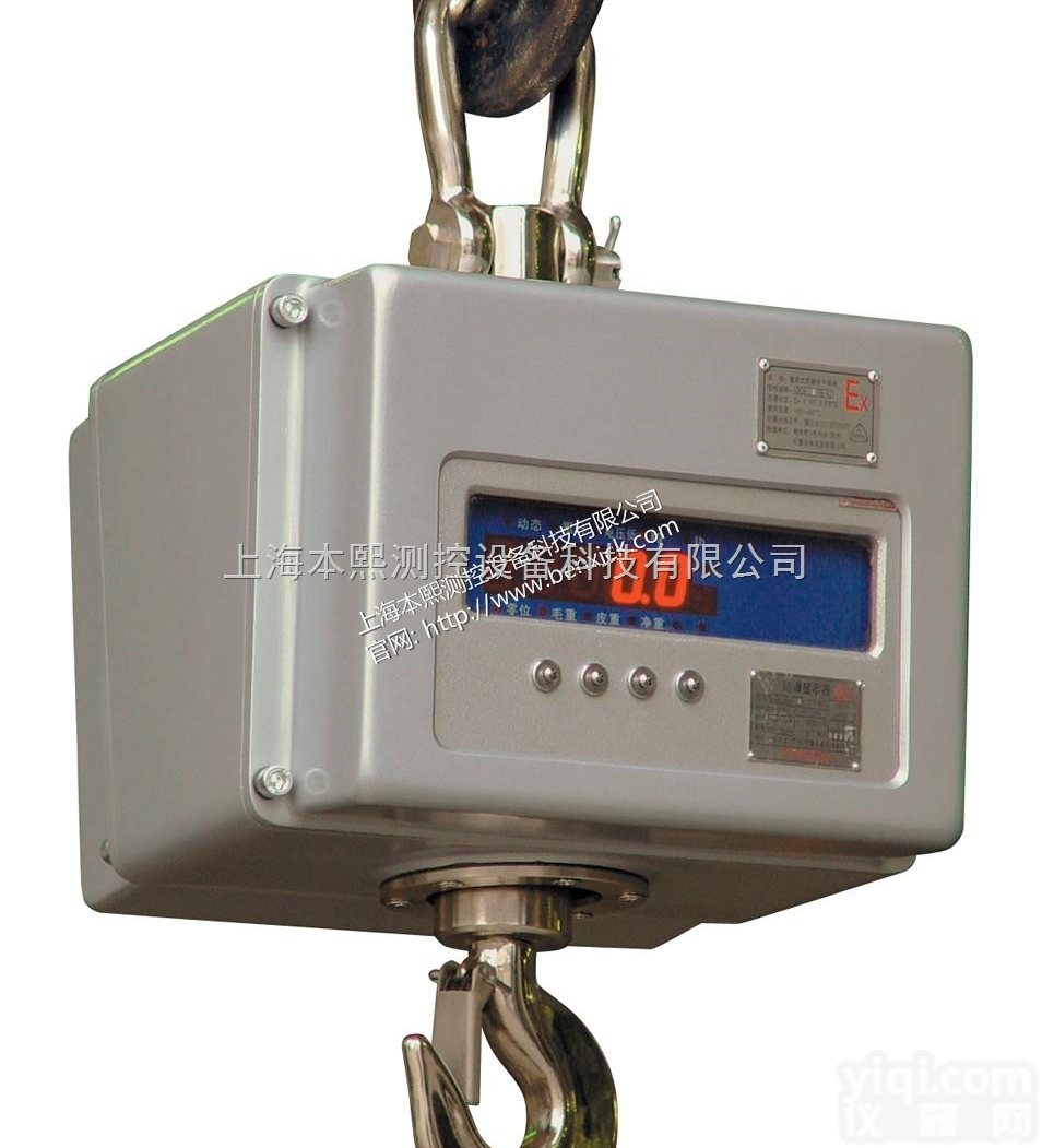 梅特勒托<em>利多</em>本安防爆<em>一体式</em>直显吊钩秤