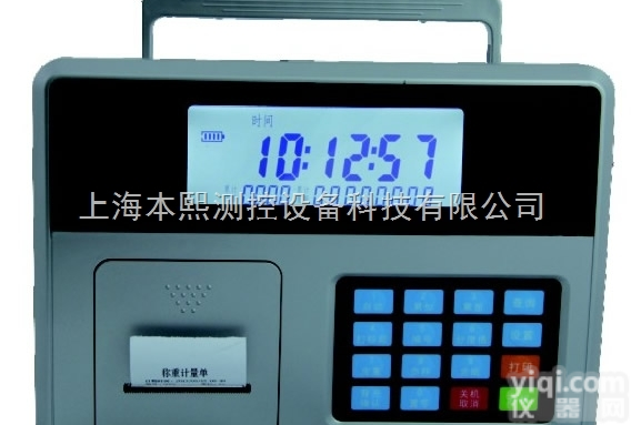 <em>蓝箭</em>无线吊钩秤带打印手持<em>控制仪表</em>