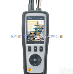 <em>华南</em>DT-9881  <em>华南</em>DT-9881_<em>尘埃</em>粒子计数器_深圳DT-9881_<em>尘埃</em>粒子计数器...