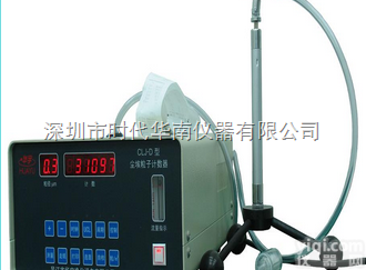 <em>华南</em>_CLJ-D  <em>华南</em>_CLJ-D_<em>尘埃</em>粒子计数器_CLJ-D_台式<em>尘埃</em>粒子计数器CLJ...