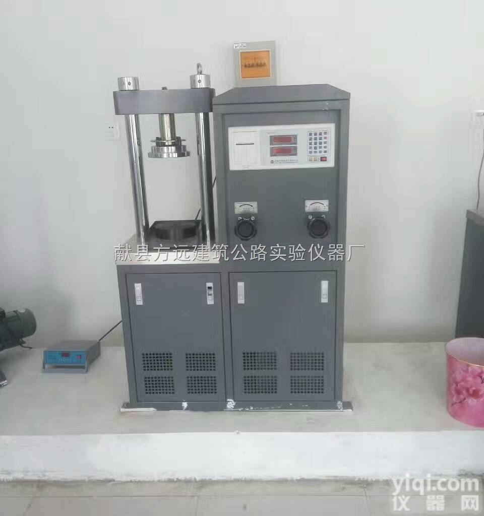 TYE-300B型  河北数显<em>液压</em>式压力<em>试验机</em>专业<em>生产销售</em>现货