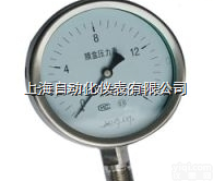<em>YE</em>-<em>100</em>膜盒<em>压力表</em>0-1.6Mpa<em>YE</em>-<em>100</em>