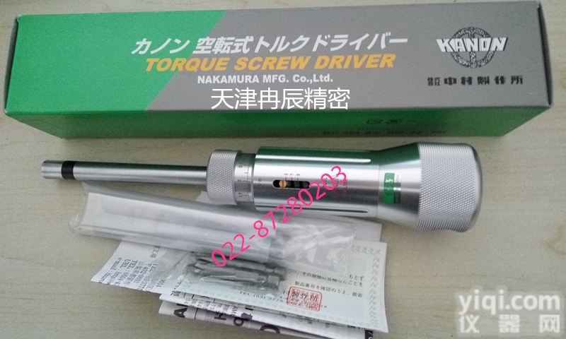 N20LTDK  日本<em>中村</em><em>空转</em>式<em>扭力</em>起子N20LTDK