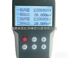 NHR-<em>PCA</em>  虹润推出手持式中文<em>编程器</em>