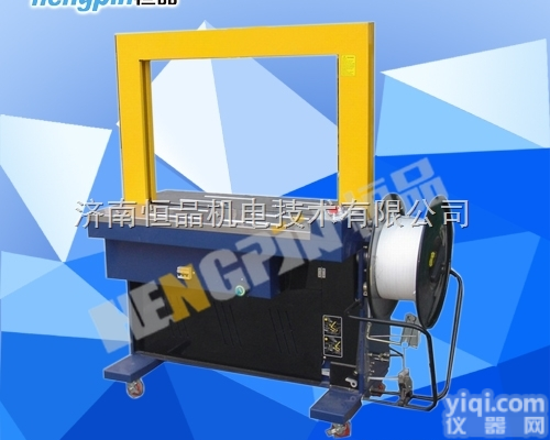 HPD-200  高台全自动打包机/<em>包装行业</em>专用