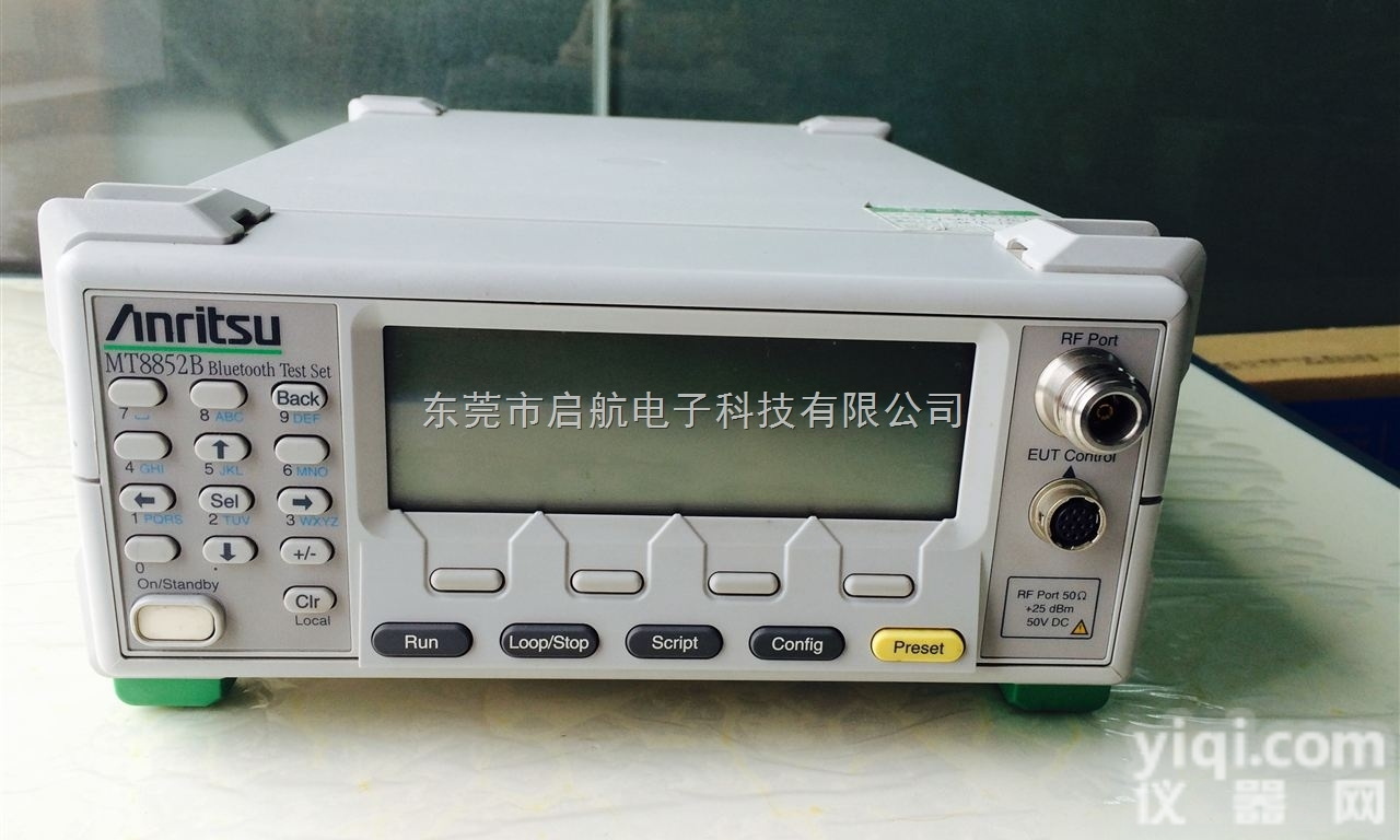 MT8852B  Anritsu<em>安立</em> MT8852B BULE<em>蓝牙</em>4.2综合测试仪