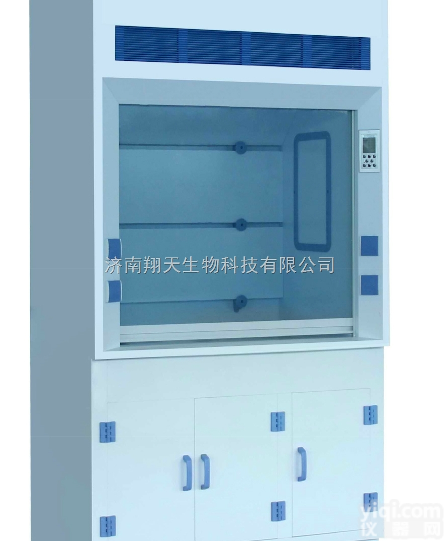 PP通风柜OLB-1200PP 山东通风柜价格|<em>生产厂家</em>