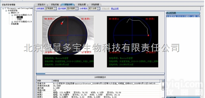 DB  <em>平台式</em><em>睡眠</em><em>剥夺</em>DB
