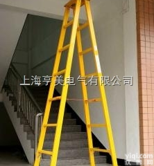 <em>绝缘</em><em>人字</em>梯 折叠<em>人字</em>梯 <em>绝缘</em><em>关节</em>梯