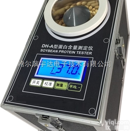 DH-A  东北<em>大豆蛋</em>白仪/黑龙江<em>大豆蛋</em>白测试仪/<em>大豆蛋</em>白测量仪/蛋白检测仪